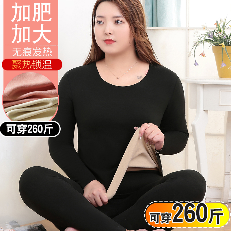 Plus Size Thermal Underwear Set for Women, Thickened and Fleece-Lined Base Layer for Autumn Plus Size Thermal Underwear Set for Women, Thickened and Fleece-Lined Base Layer for Autumn