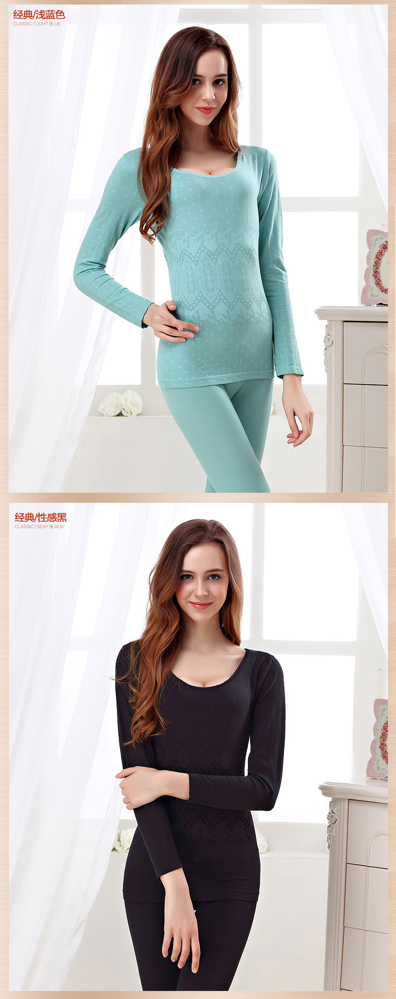 Sous-vêtement thermo jeunesse SUTEM sexy en viscose - Ref 749285 Image 17