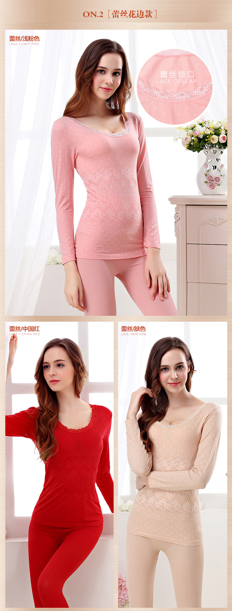 Sous-vêtement thermo jeunesse SUTEM sexy en viscose - Ref 749285 Image 18