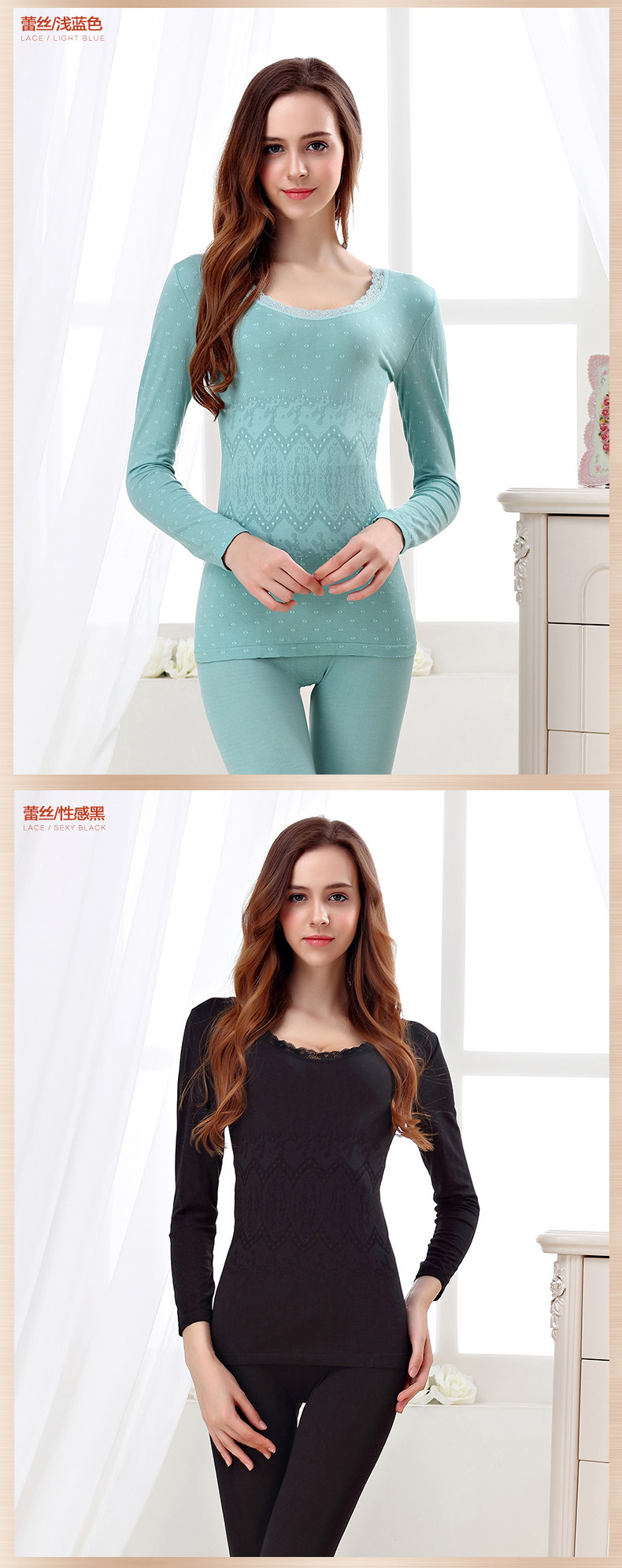 Sous-vêtement thermo jeunesse SUTEM sexy en viscose - Ref 749285 Image 20