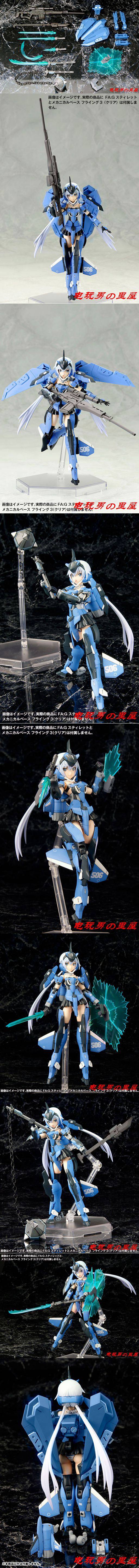 火箭アニメ社 模型 壽屋 Frame Arms Girl 島田 機娘 單賣武器包 Yahoo奇摩拍賣