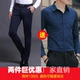 Quần nam tự canh tác kinh doanh ăn mặc giản dị thẳng quần nam phù hợp với quần đen công việc chuyên nghiệp phù hợp với quần quần tây xanh