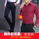 Quần nam tự canh tác kinh doanh ăn mặc giản dị thẳng quần nam phù hợp với quần đen công việc chuyên nghiệp phù hợp với quần quần tây xanh