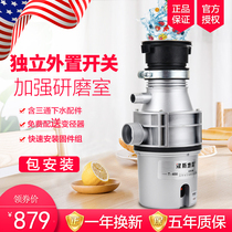 Hansdibel T400 household kitchen food waste processor Kitchen waste sewer grinder Bone crusher