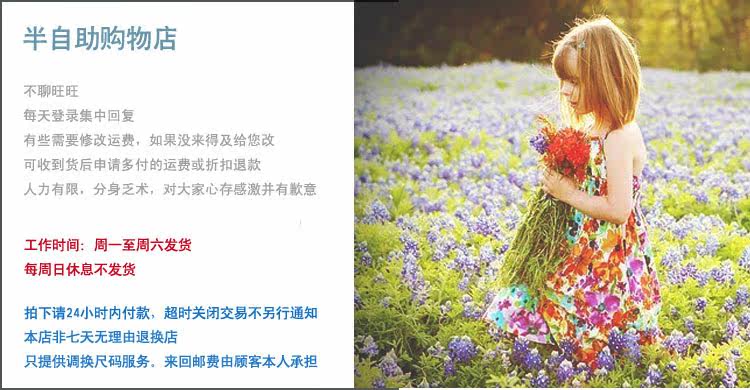 Chemise fille à manche longue - Ref 2087288 Image 7