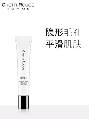 Xuandi pore smooth men's makeup 30ml before isolation milk (Moisturizing fine pores)