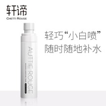 Proud to repair moisturizing spray water moisturizing deep nourishes sensitive skin Skin Lotion