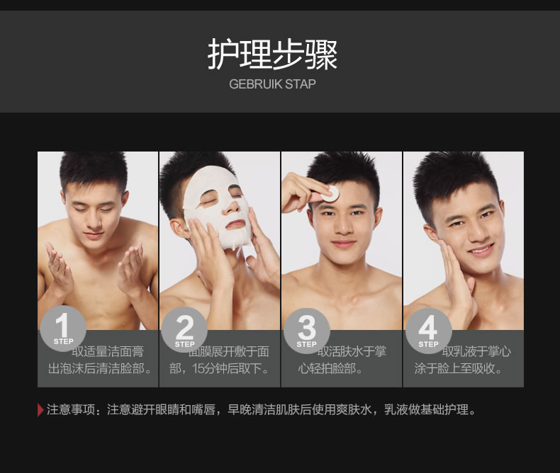 Van Gogh Men Juniper Firming Skincare Set Chăm sóc da mặt Chăm sóc da Giữ ẩm và chống bức xạ dầu gội đầu cho nam