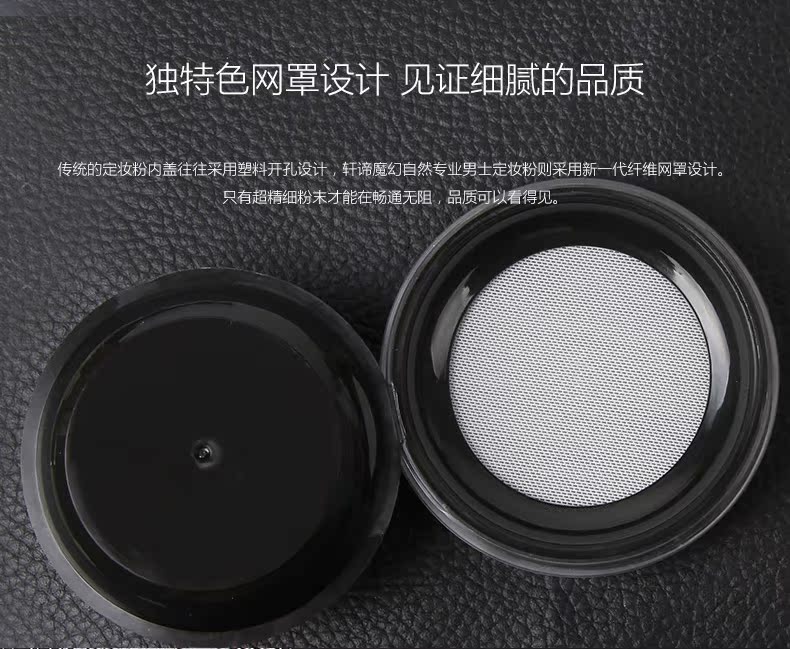 Xuanyuan Magic Natural Professional Professional Makeup Makeup Powder 10g Trang điểm tự nhiên Màu trong suốt Ultrafine Không dấu vết son dưỡng môi nam