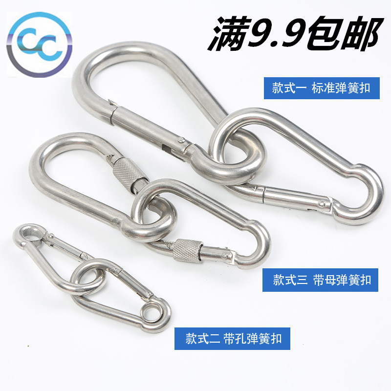 Large offer 304 stainless steel opening ring Mountaineering buckle high strength solid safety buckle M4M5M6-M12