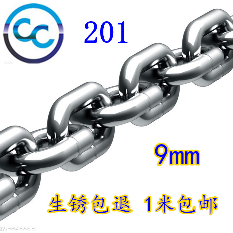 201304316 stainless steel chain ship guard rail chain 9mm coarse lots of spot