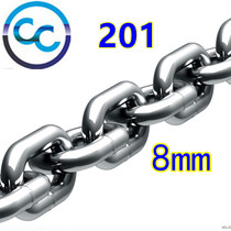 201 stainless steel chain iron chain pet dog iron chain iron chain chandelier clothes iron chain 8mm thick chain