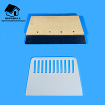 Wallpaper blade blade scraper plastic batch knife plastic scraper iron scraper wallpaper tool