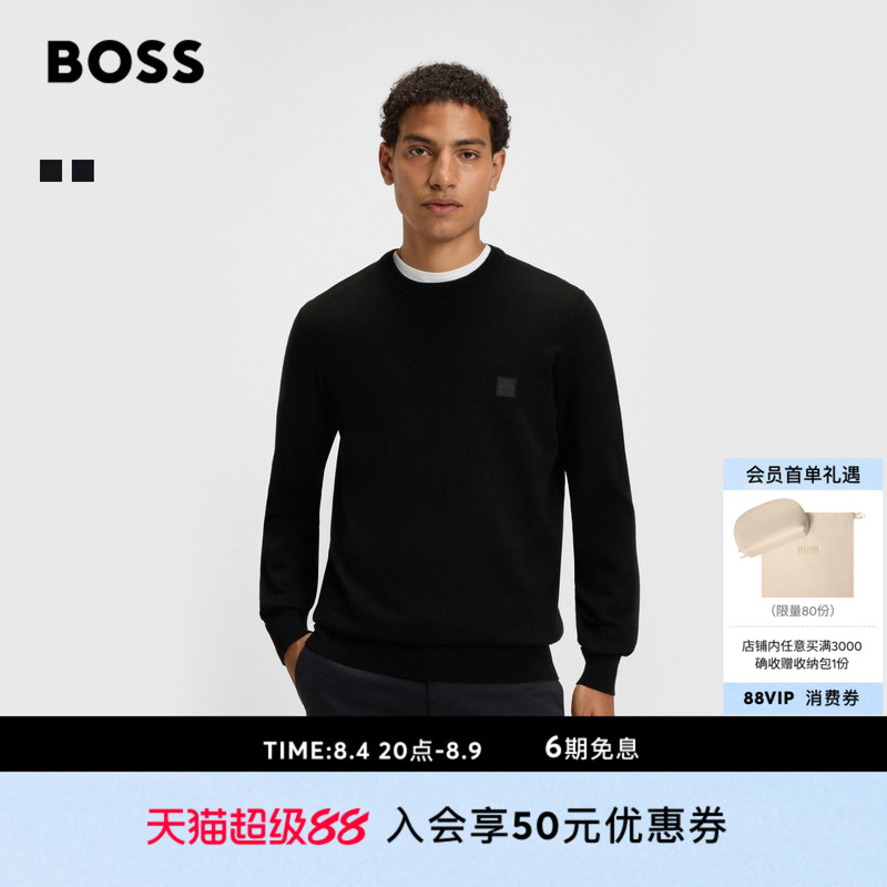 [Chinese Valentine's Day Gift Classic Style Contains Cashmere] Boss Men's Cotton-Cashmere Blend Fitted Sweater