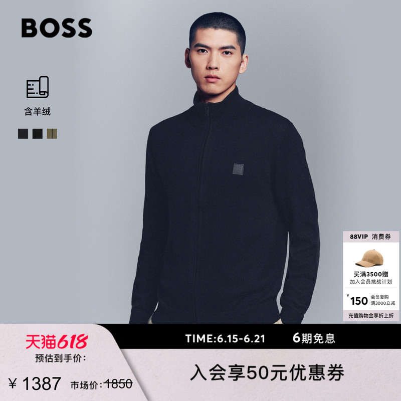 【Father's Day Gift with Cashmere】 Boss Men's Cotton Blend Business Style Zipper Knit Jacket