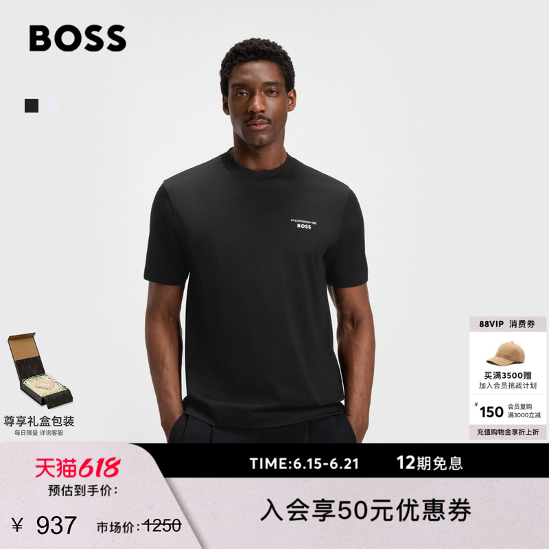 【Father's Day Gift】【Porsche Collaboration】Boss Men's Mercerized Cotton T-Shirt