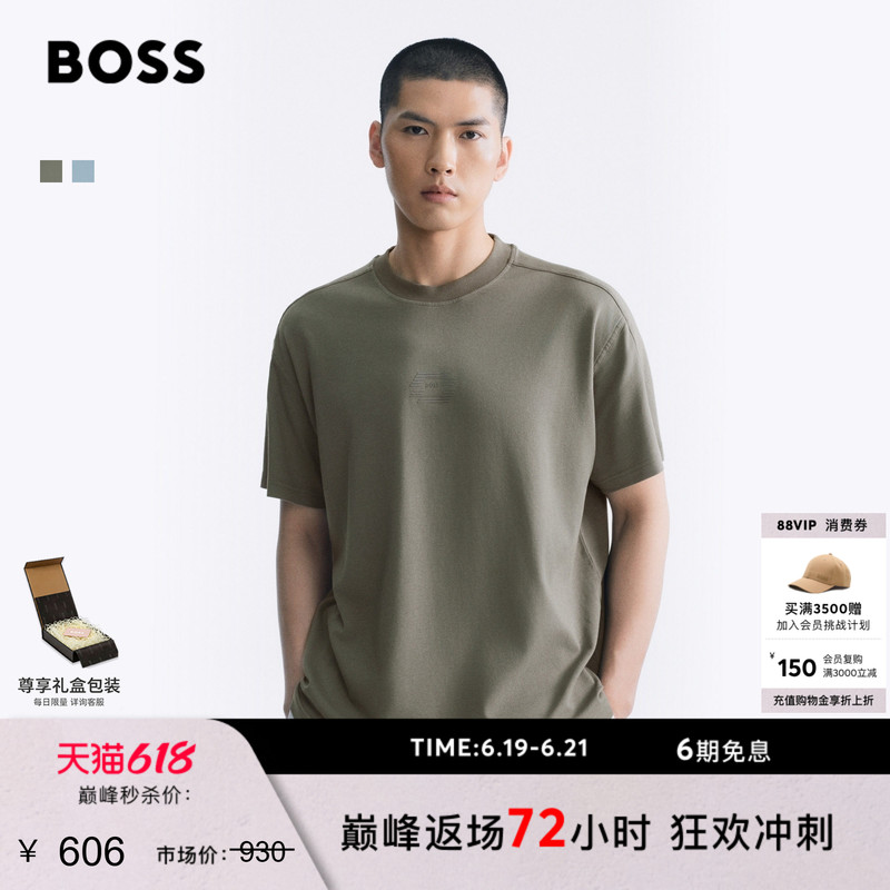 【Father's Day Gift 100% Cotton】Boss 26 Summer New Men's and Women's Casual Art Logo Cotton Short-Sleeve T-Shirt 【Father's Day Gift 100% Cotton】Boss 26 Summer New Men's and Women's Casual Art Logo Cotton Short-Sleeve T-Shirt