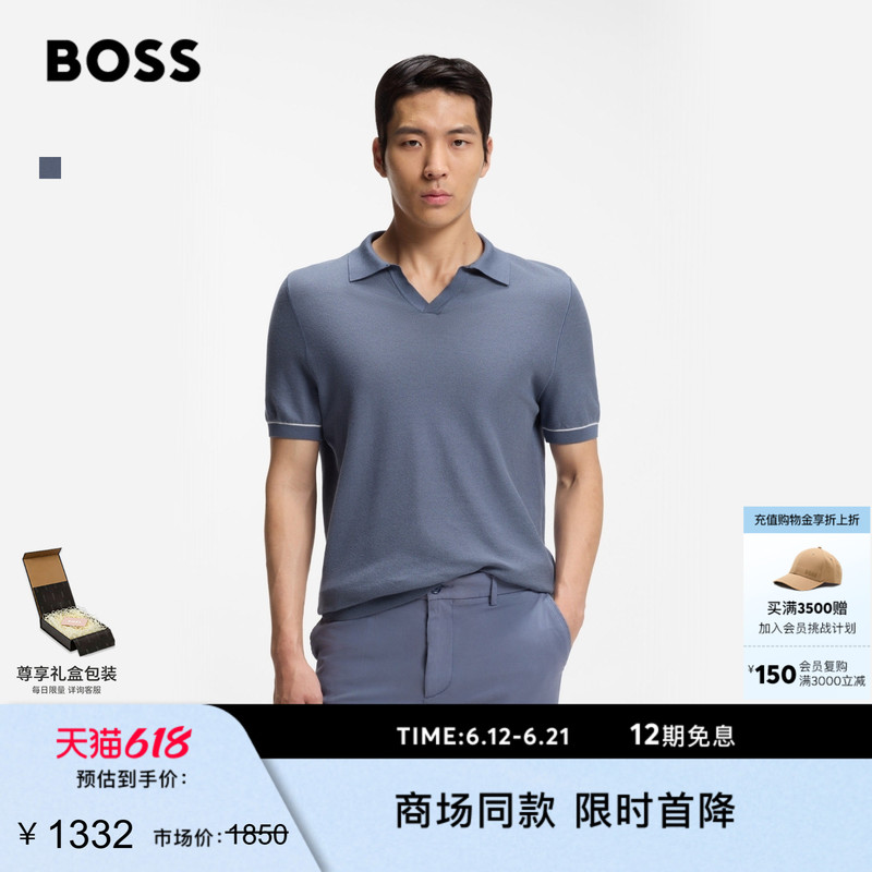 【Father's Day Gift】Boss Men's 2026 Summer New Striped Cotton Blend Sweater