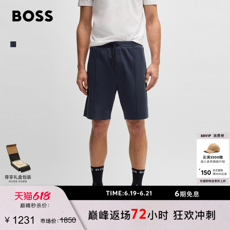 【Father's Day Gift】Boss Men's Double B Letter Decorated Cotton Blend Shorts 【Father's Day Gift】Boss Men's Double B Letter Decorated Cotton Blend Shorts