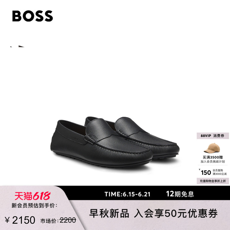 【Father's Day Gift Loafers】Boss Men's 2026 Autumn New Cow Leather Loafers