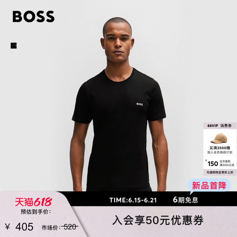 【Father's Day Gift】【100% Cotton】Boss Men's Cotton Jersey T-Shirt