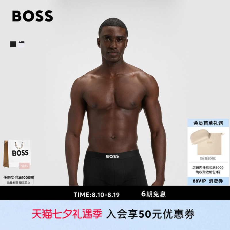 [Chinese Valentine's Day Gift, Classic Style, Same Style as Beckham] Boss Men's Boxer Briefs, Three-Pack