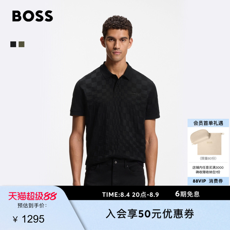 [Chinese Valentine's Day Gift Porsche Collaboration] Boss 26 Summer New Men's Business Casual Short Sleeve Boss Polo