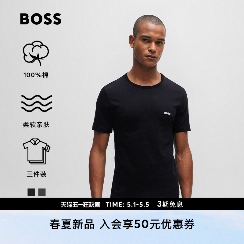 【T-Shirt Three-Pack 100% Cotton】Boss Men's Basic Knit T-Shirt
