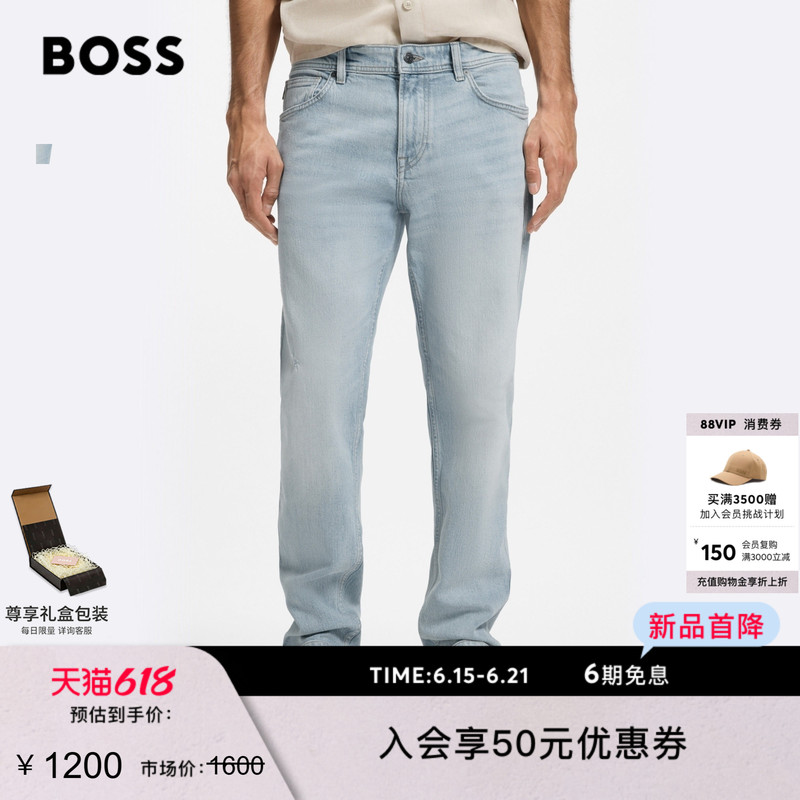 [Father's Day Gift] Boss Men's 2026 Summer Thin Maine Blue Comfortable Stretch Jeans