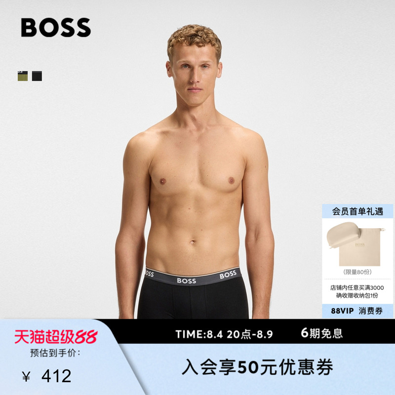 [Gift] [95% Cotton] Boss Men's Stretch Cotton Blend Boxer Briefs Three-Pack