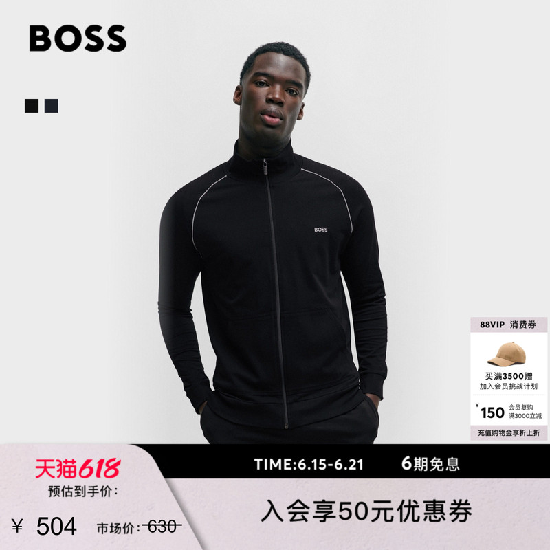 [Classic Father's Day Gift] Boss Men's Logo Detail Decorated Stretch Cotton Zip-Up Jacket