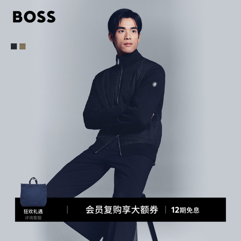 Boss Men's Front Layered Design Business Style Zipper Knit Jacket