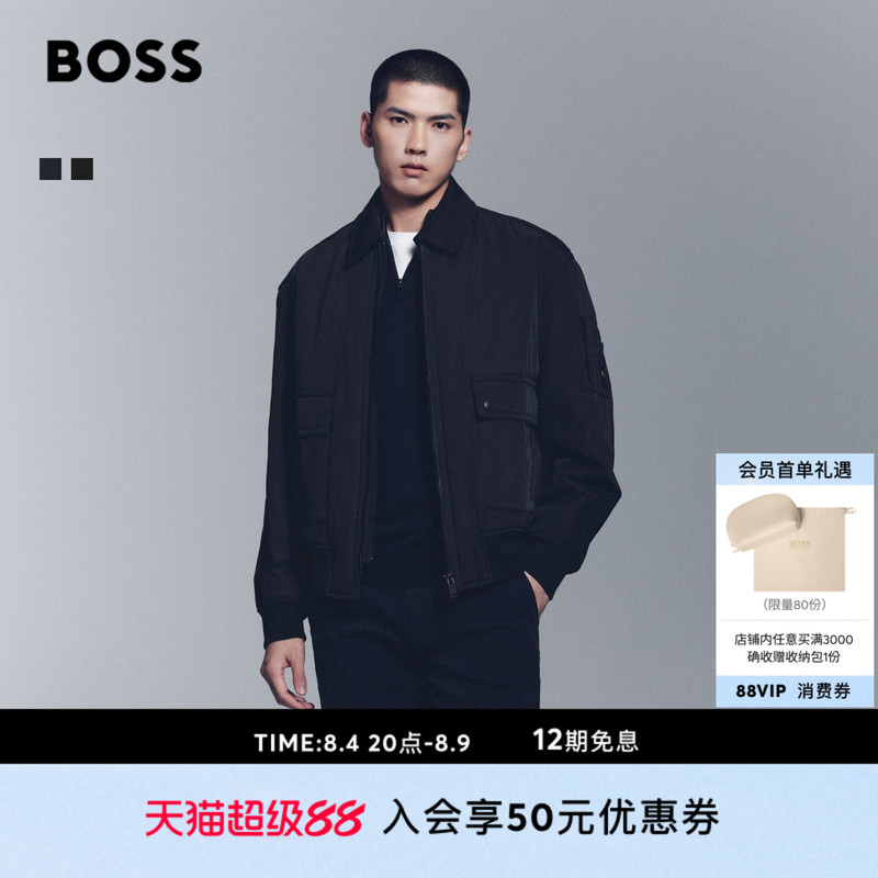 [Chinese Valentine's Day Gift] [Detachable Placket, Two Ways to Wear] Boss Men's Bomber Jacket