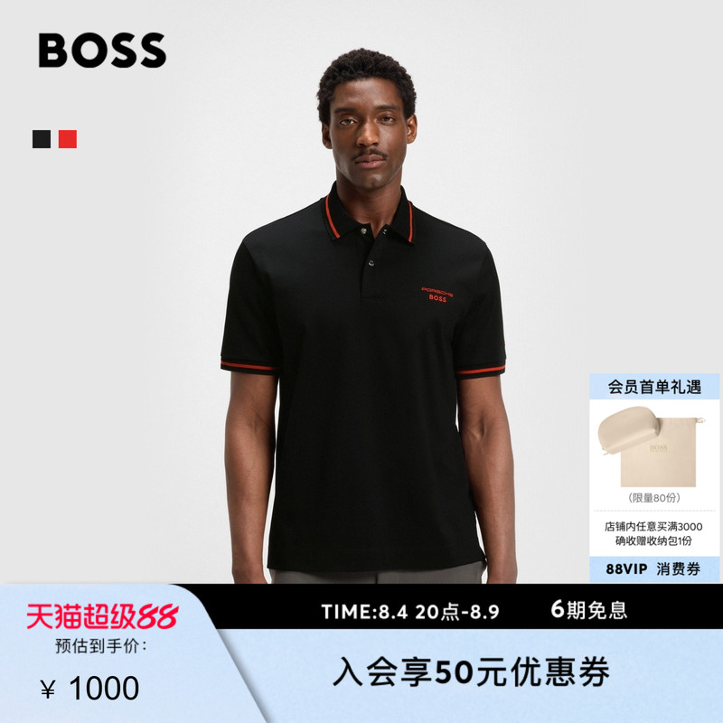 [Chinese Valentine's Day Gift Porsche Collaboration] Boss Men's Cotton Short-Sleeve Polo Shirt Bosspolo