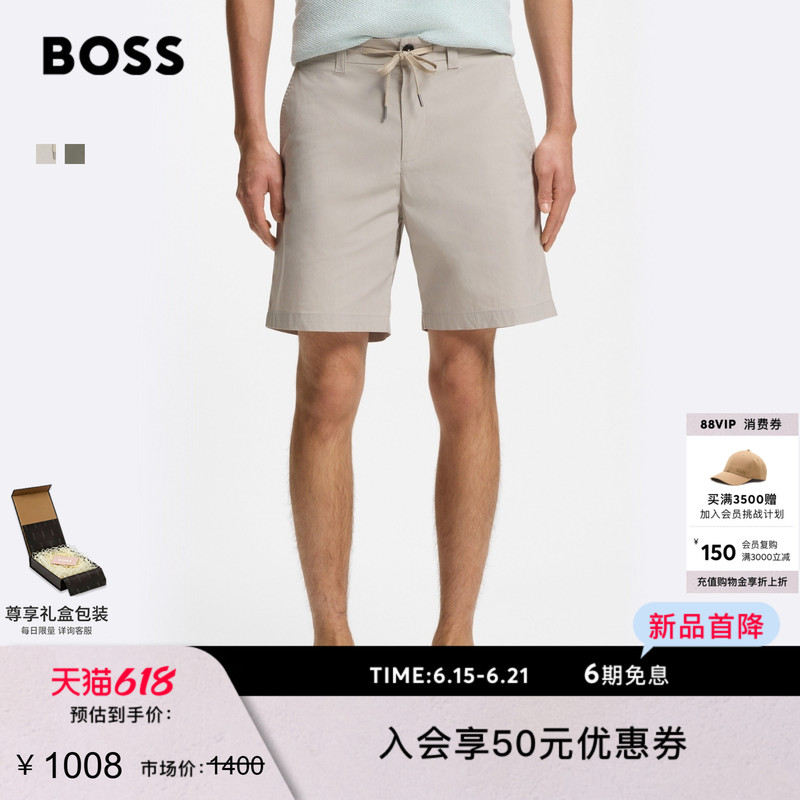 【Father's Day Gift】Boss Men's 26 Summer New Poplin Cotton Blend Straight Casual Shorts 【Father's Day Gift】Boss Men's 26 Summer New Poplin Cotton Blend Straight Casual Shorts