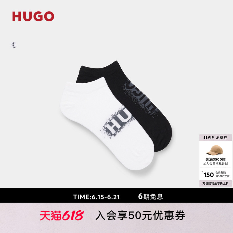 【Father's Day Gift】Hugo Men's 2026 Summer New Style Two-Pair Pack of Ankle Socks 【Father's Day Gift】Hugo Men's 2026 Summer New Style Two-Pair Pack of Ankle Socks
