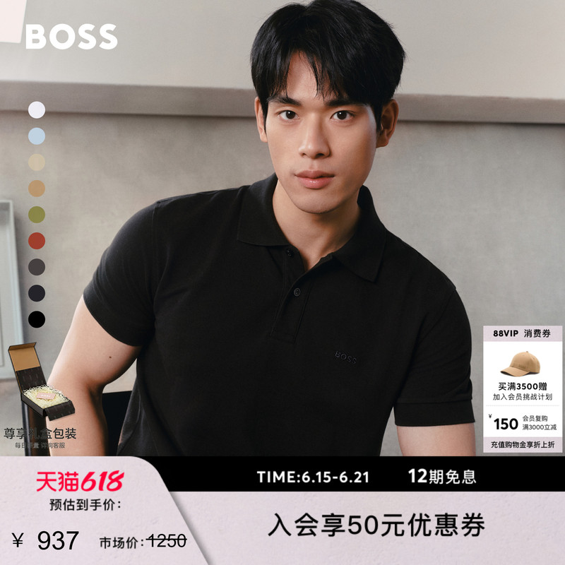 【Father's Day Gift Pique Mesh Multi-Color】Boss 26 Summer Business Short-Sleeve Polo Shirt Bosspolo 【Father's Day Gift Pique Mesh Multi-Color】Boss 26 Summer Business Short-Sleeve Polo Shirt Bosspolo