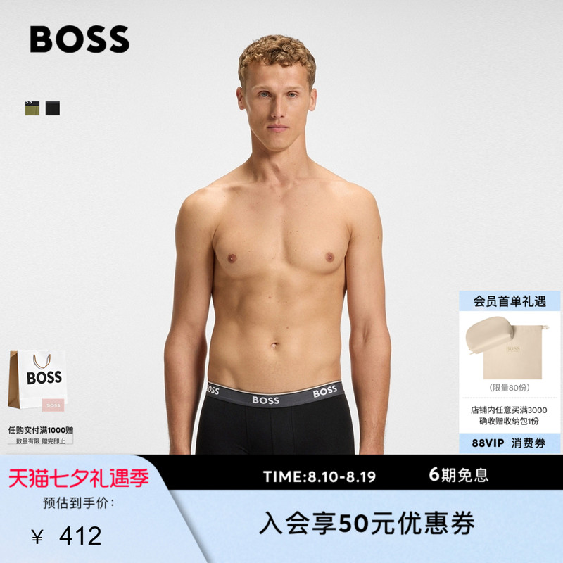 [Chinese Valentine's Day Gift] [95% Cotton] Boss Men's Stretch Cotton Blend Boxer Briefs Three-Pack