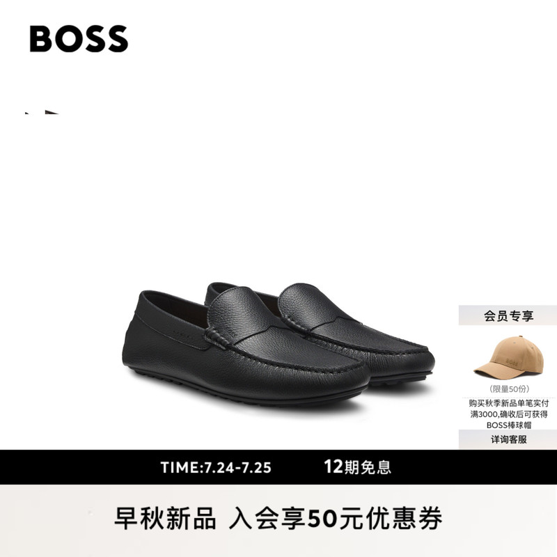 [Gift Loafers] Boss Men's 2026 Autumn New Cow Leather Loafers