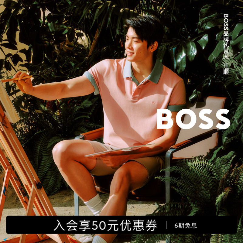 【Wang Shun's Style】Boss Classic Men's Casual Commuter Pique Knit Short-Sleeve Boss Polo Shirt