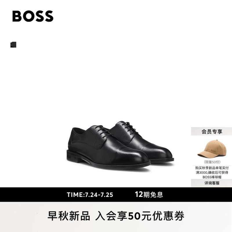 [Gift] Boss Men's 2026 Autumn New Leather Derby Shoes with Closed Toe
