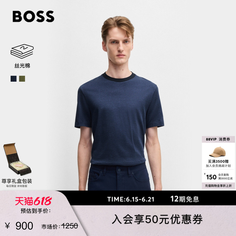 【Father's Day Gift】【Mercerized Cotton】Boss Men's Contrast Collar Mercerized Cotton T-Shirt 【Father's Day Gift】【Mercerized Cotton】Boss Men's Contrast Collar Mercerized Cotton T-Shirt
