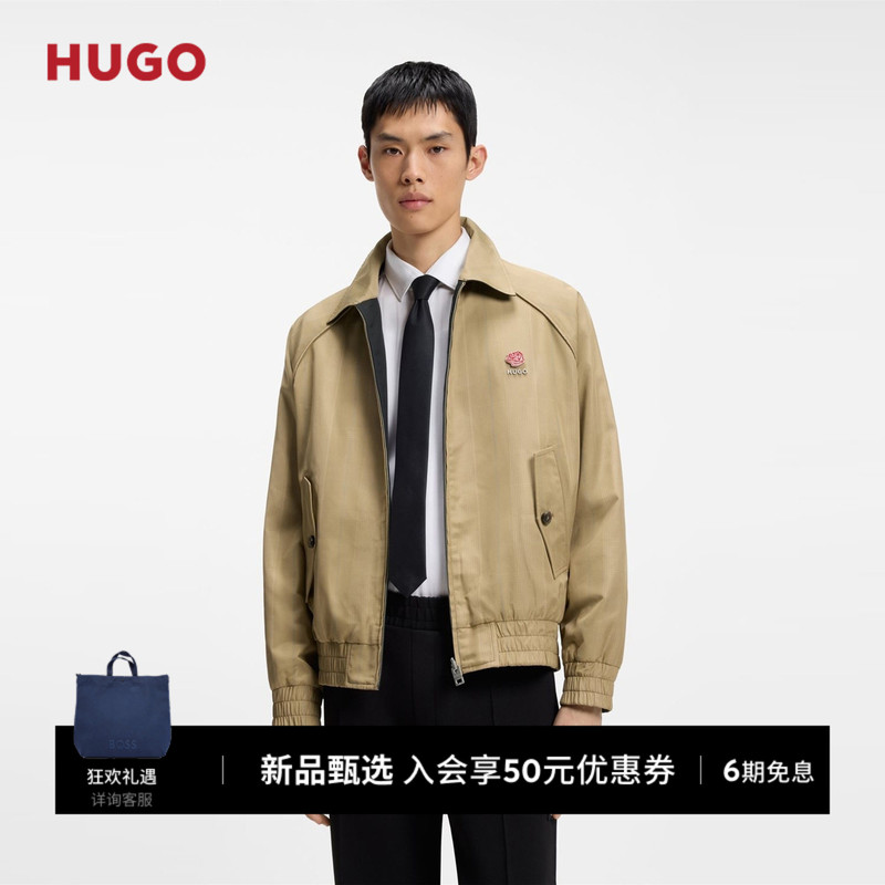 【Reversible】Hugo Men's 2026 Autumn New Collection Jacket with Detachable Rose Brooch on the Lapel