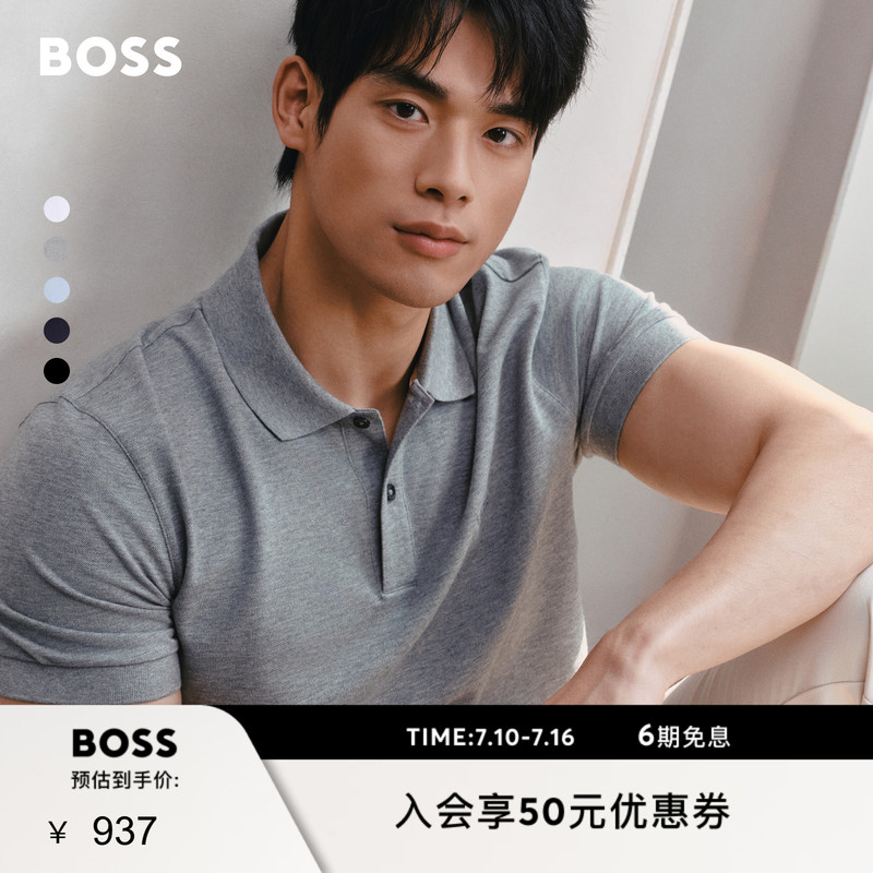 [100% Cotton] Boss 26 Summer New Men's Business Casual Old Money Style Multi-Color Short-Sleeved Boss Polo Shirt