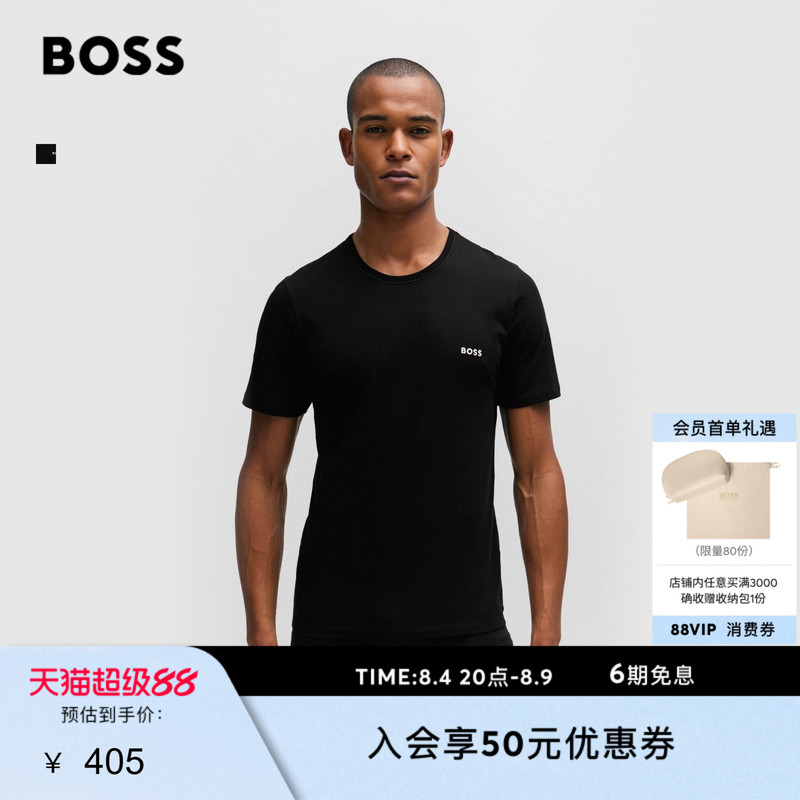 [Chinese Valentine's Day Gift] [T-Shirt Three-Piece Set 100% Cotton] Boss Men's Cotton Jersey T-Shirt
