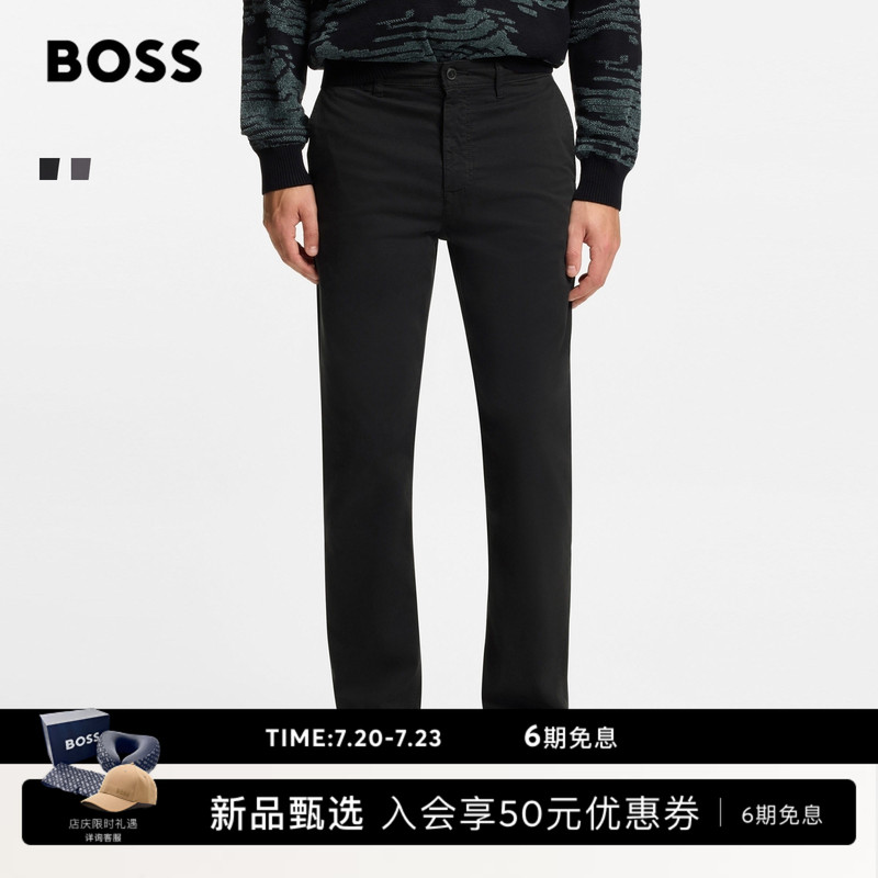 【Casual and Versatile】Boss Men's 2026 Autumn New Stretch Cotton Satin Regular Fit Trousers