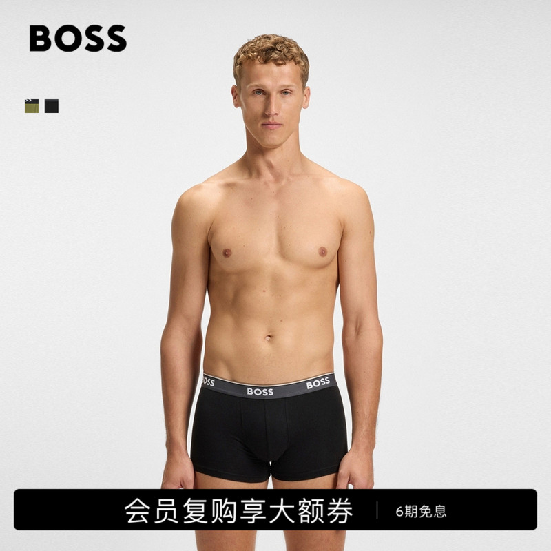 [Gift] [95% Cotton] Boss Men's Stretch Cotton Blend Boxer Briefs Three-Pack