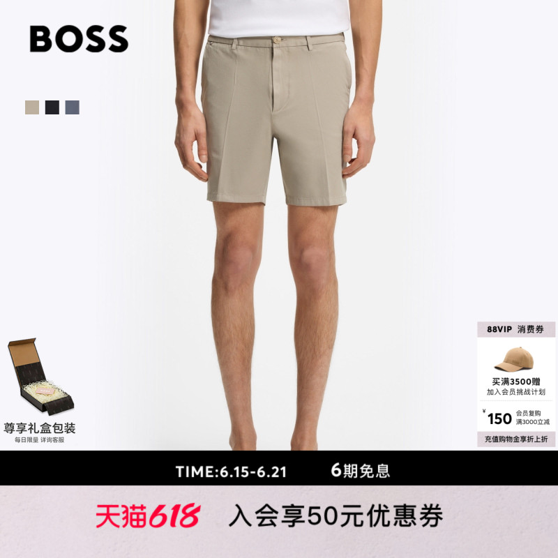 [Father's Day Gift] Boss Men's 26 Summer New Stretch Cotton Twill Modern Fit Shorts