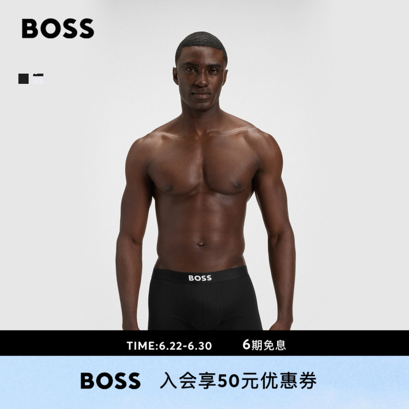 [Gift] [Classic Model, Same Style as Beckham] Boss Men's Boxer Briefs, Three-Pack
