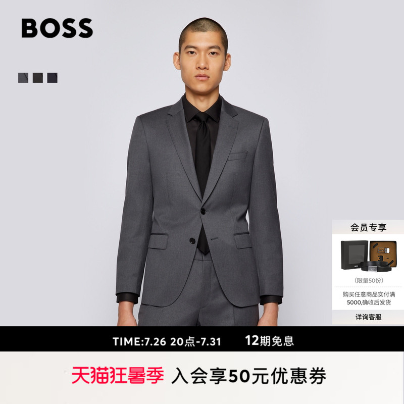 [100% Wool, Same Style as Beckham] Boss Classic Men's Business Formal Lined Blazer